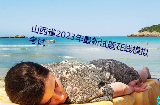 &#22269;&#x5BCC;&#20135;&#x4E8C;&#20195;&#x7CBE;&#21697;app&#19979;&#x8F7D;&#23433;&#x9996;&#21457;&#x7535;&#24433;&#x84DD;&#20809; | &#30701;&#x89C6;&#39057;&#x89C2;&#30475;