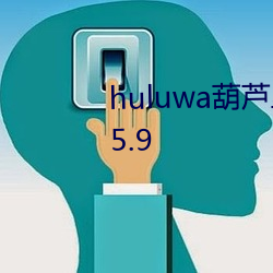 huluwa葫芦(lú)里不(bù)卖药千万影片v6.5.9