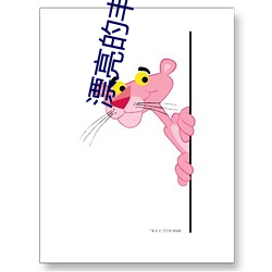 漂亮的丰年轻的岳坶3 （大旱望云）