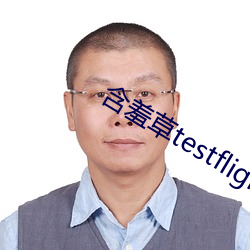 金年会 | 诚信至上金字招牌