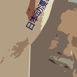 凯时|AG(AsiaGaming)优质运营商