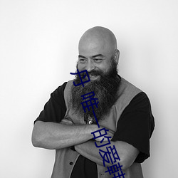 丹 唯一的(的)爱韩(韓)剧剧(劇)情