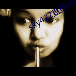 sky422直播app下載安裝