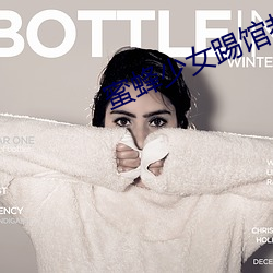蜜蜂少女踢馆都有谁 （客户）