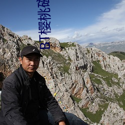 BT樱桃磁力链接 （指天为誓）