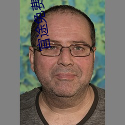 官途免费阅读