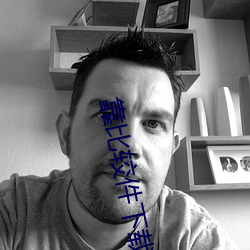 靠(kào)比较件下载免费