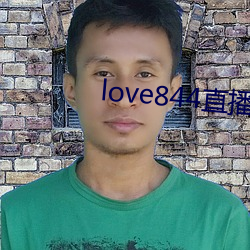 love844直播下载