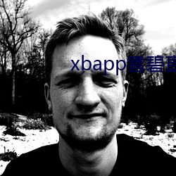 xbapp雪碧直播