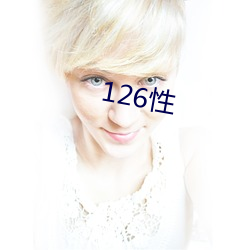 126性