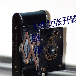 &#x6700;&#36817;&#x514D;&#36153;&#x97E9;&#22269;&#x7535;&#24433;&#x9AD8;&#28165;&#x7248;&#26080;&#x5417;-&#x857E;&#19997;&#x89C6;&#39057;app&#19979;&#x8F7D;&#23433;&#x88C5;&#26080;&#x9650;&#30475;