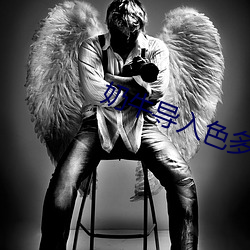 奶牛導入色多多