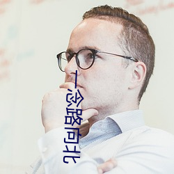 金年会 | 诚信至上金字招牌