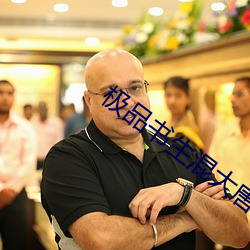 極品書生混大唐