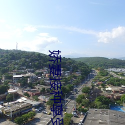 娇妻(妻)接种享受高潮
