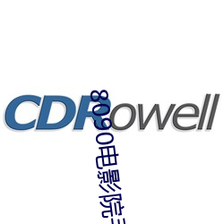 8090電影院手機網