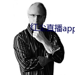 红尘直播app入口