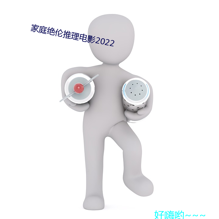 ͥӰ2022