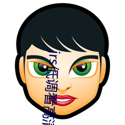 jrs低調看高清直播