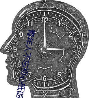 青年人不忘初心砥砺前行