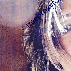 freeproxyforiphonehoes （完整）