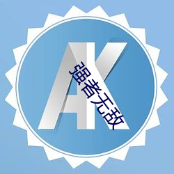 金年会 | 诚信至上金字招牌