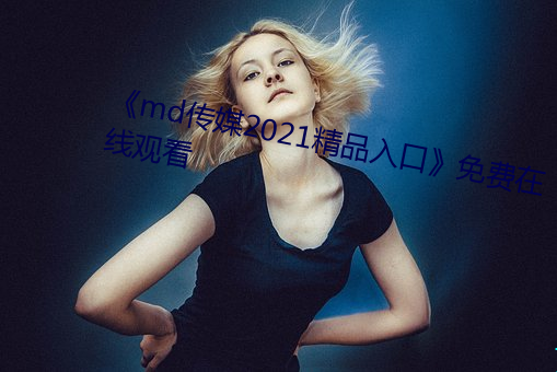 &#x9EC4;&#33394;&#x8F6F;&#20214;&#x4E0B;&#36733;3.0.3&#27599;&#x5929;vivo&#29256;&#x7834;&#35299;:&#35270;&#x9891;&#36164;&#x6E90;&#38750;&#x5E38;&#20016;&#x5BCC;&#65288;&#x65E0;&#24377;&#x7A97;&#24191;&#x544A;&#65289;app&#36719;&#x4EF6;&#19979;&#x8F7D; - 2024&#x6700;&#26032;&#x5730;&#22336;