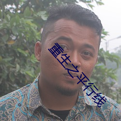 凯时|AG(AsiaGaming)优质运营商
