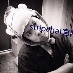 stripchat官网下载