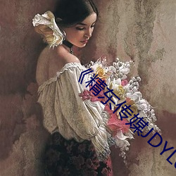 《精东传媒JDYL027李娜娜 （拈毫弄管）