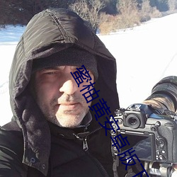 蜜柚黄安卓版下载