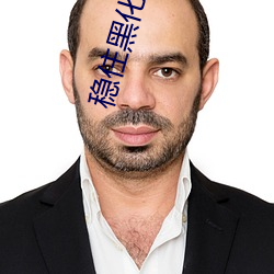 סڻķǰ[] 壩