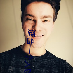 适(shì)合一个人晚(wǎn)上看的黄台