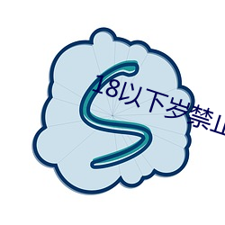 18以下歲禁止1000部免費