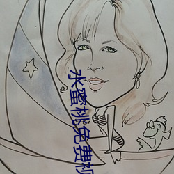 水蜜桃免費視頻看愛如潮水