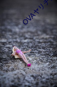 OVAͥȥ