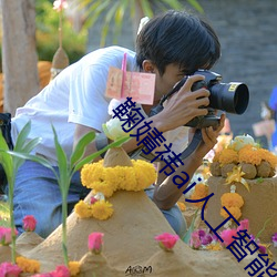 鞠婧祎ai人(rén)工智能造(zào)型
