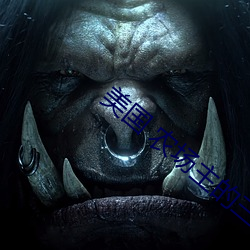 美(美)国 农场主的三个女(女)儿们(們)