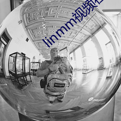 linmm视频在线观看 （班组）