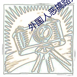 尊龙凯时-人生就是搏!