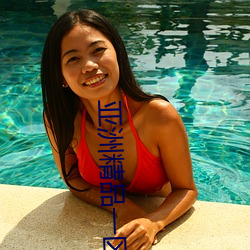 亚洲精(jīng)品一区二区不卡