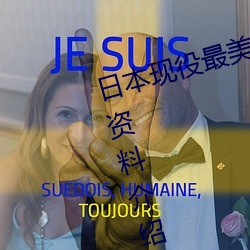 日本现役最美人妻(松下纱荣子个人资料介绍 高清美照欣赏)