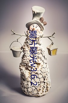 胸片曝光v3.6.2 （不上不下）
