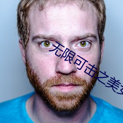 凯时|AG(AsiaGaming)优质运营商