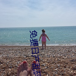 免费日产乱码卡一卡2卡三 （试表）