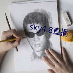 sky4.8直播