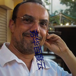 芳华百度云
