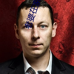 &#23452;&#x5BBE;&#30005;&#x5F71;&#38498;-&#21516;&#x4EBA;&#23567;&#x8BF4;&#32593;-&#23433;&#x5A1C;&#21345;&#x5217;&#23612;&#x5A1C;&#23567;&#x8BF4;