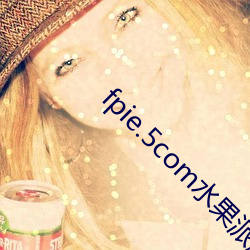 fpie.5comˮɽ˵ַ Ӭ