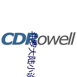 斗(dòu)罗大(dà)陆小说全集